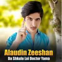 Da Shkulo Loi Doctor Yama