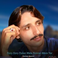 Gory Gory Galan Wala Sonran Mera Yar