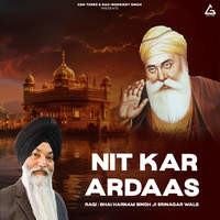 Nit Kar Ardaas