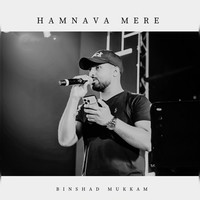 Hamnava Mere (Cover)