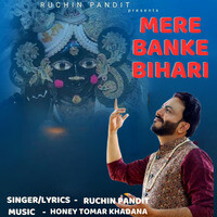 Mere Banke Bihari