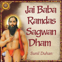 Jai Baba Ramdas Sagwan Dham