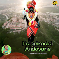 Palanimalai Andavane