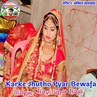 Karke Jhutho Pyar Bewafa 