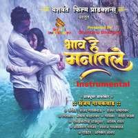 Bhaav He Manatale (Instrumental)