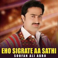 Eho Sigrate Aa Sathi