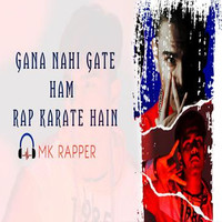 Gana Nahi Gate Ham Rap Karate Hain