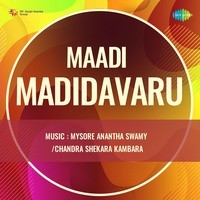 Maadi Madidavaru