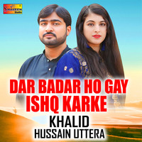 Dar Badar Ho Gay Ishq Karke