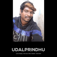 Udalpirandhu