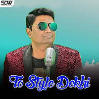 To Style Dekhi