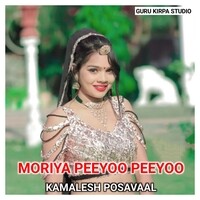 moriya peeyoo peeyoo