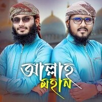 Allah Mohan