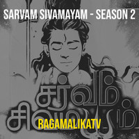 Sarvam Sivamayam - Season 2