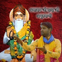 Akharam Ji Dada Ji Amrit Wani