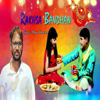 Raksha Bandhan