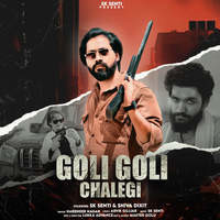 Goli Goli Chalegi