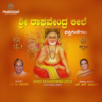 Shree Raghavendra Leele