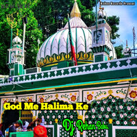 God Me Halima Ke