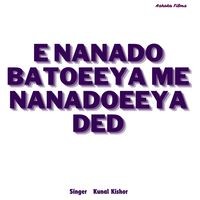 e nanado batoeeya me nanadoeeya ded