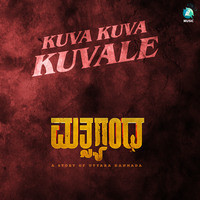 Kuva Kuva Kuvale (From "Matsyagandha")