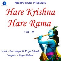 Hare Krishna Hare Rama Part - 48