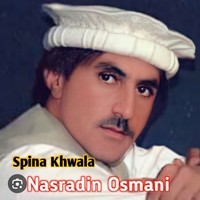 Spina Khwala