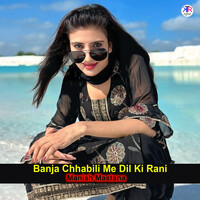 Banja Chhabili Me Dil Ki Rani