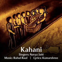 Kahani