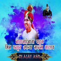 Balasahebana Pahun Bhim Partun Aalya Sarkh Vattay (Dj Ajay Asr)
