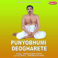 Punyobhumi Deogharete