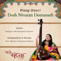 Raag Gauri Dosh Nivaran Deenanath