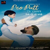 Peo Putt Di Yaari