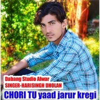 CHORI TU yaad jarur kregi