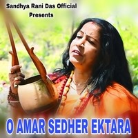 O AMAR SEDHER EKTARA