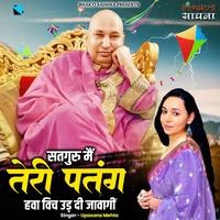 Satguru Main Teri Patang Hawa Vich Uda Di Javangi