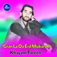 Gran La Da Eid Mubaraki