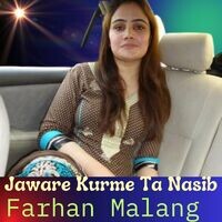 Jaware Kurme Ta Nasib