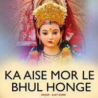 Ka Aise Mor Le Bhul Honge