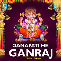 Ganapati He Ganraj