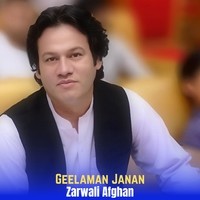 Geelaman Janan