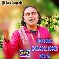 HOLONA HOLONA HORI BOLA