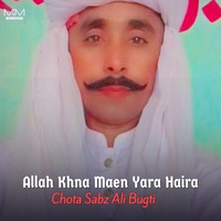 Allah Khna Maen Yara Haira