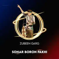 Sonar Boron Pakhi