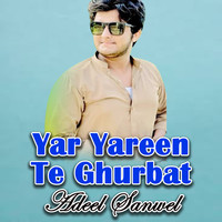 Yar Yareen Te Ghurbat