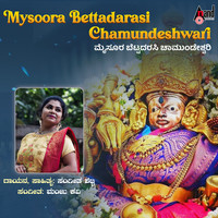 Mysoora Bettadarasi Chamundeshwari