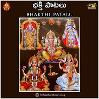 Bhakthi Patalu