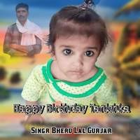 Happy Birthday Tanishka