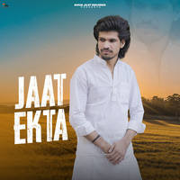 Jaat Ekta