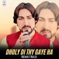 Dholy Di Thy Gaye Ha